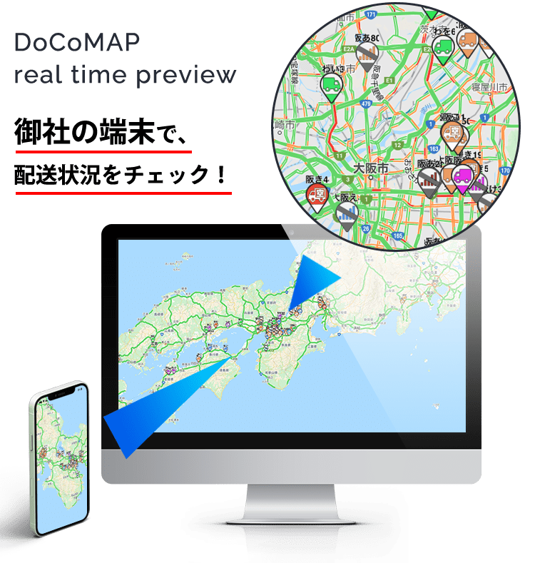 DOCOMAP real time preview